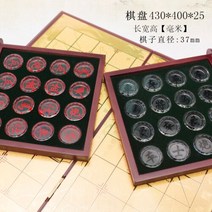 체스 보드 고급 세트 체스판 중국 모조 스탈 마호가니 명절 선물 및 친구를 위한 실용적인 선물, 3.Medium drawer