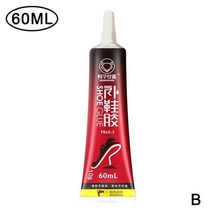 타일 방수 시멘트 욕실 바닥 줄눈 접착제 화장실 밑창 수리 강력한 접착 신발 관리 키트 운동화 부츠 가죽 핸드백용 메이커 도구 60ml, [02] 60ml