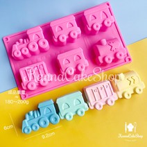 3D 자동차 모양틀 기차 몰드 금형 초콜릿틀 모양틀 베이킹틀 실리콘 비누틀 3D DIY 모형툴, 기차(6)