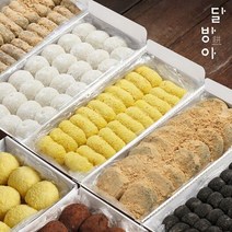 [3+1]콩쑥개떡/바나나떡/흑임자경단/못난이떡/앙금절편/크림떡/바람떡/인절미/가래떡/꿀떡/설기[28230817], 05.앙금절편 1kg