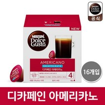 돌체구스토 캡슐커피 아메리카노 디카페인 16개입, 없음