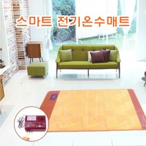 [가격준수]스마트 전기온수매트/전기온수매트/싱글/슈퍼싱글/퀸/킹/다기능 전기온수매트/화재방지전기온수매트/이지전기온수매트/전자파최소화/온