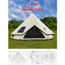 글램핑 에어 돔 장박 그늘막 감성 쉘터 텐트 6-12 인용 매력적인 럭셔리 몽골 유르트 가족 여행 하이킹 폭, 04 Beige 4M tent