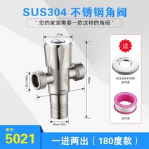 수도꼭지 1약간 3 물 파이프이음매 더블 헤드 분류 일진 2 출 4입 스위치 커넥터 심레스티 있음 1812745784, 일진 이출 180 °304 스텐레스