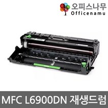 브라더 MFC-L6900DN 이미징유닛 재생드럼 DR-3455 DRUM