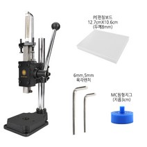 다이모공구 가죽공예 블랙 핸드프레스 소형핸드프레스, 블랙핸드프레스(단품)+추가구성품