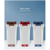 다이소 이케아 가정용 재활용 쓰레기 통 인테리어 휴지통 가방 페트병 캔 방수 분리수거 함, 슬림펌 핸들휴지통(45L)레드