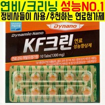 자동차용 첨가제 KF크린 TG D 10 알 판 회분 연비 출력 옥탄가 향상 매연 소음 노킹방지 연소실, 쿠팡 본상품선택, 본상품선택