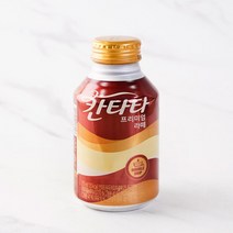 [메가마트]롯데칠성 칸타타 원두커피 프리미엄 라떼 275ml, 1개