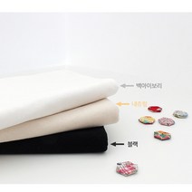 원단마트 오가닉 싱글 쟈가드 다이마루 원썸 3종, 블랙