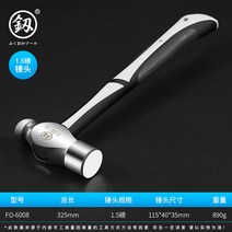 형틀목수 타일 해머 망치 캠핑용 도구 헤드, 둥근머리망치 - 680g