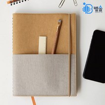 A4 만년형 다이어리 L 업무일지 회의노트 연말 선물, 검정색