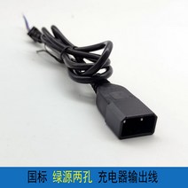 자동차배터리충전기 오리지널 전동차 배터리 충전기 48V60V6472V12/20AH20E-T30E2T 부품, T13- 실체 전문판매점 오리지널