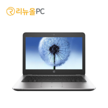 리뉴올피씨 HP 820 G3 i5 휴대용 재택근무 가정용 주식용 인강용 중고노트북, 4GB선택