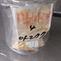 프로브 기판프로브 리노핀파이프 아277, 1개
