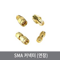 CGB SMA커넥터 WIFI 안테나 변환 젠더 (연장), CGB-2 (암/암)
