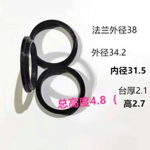 특수 와샤4pcs 나일론 스텝 와셔 트랜지스터 절연 가스켓 플라스틱 플랜지 볼록 T 형, 한개옵션0