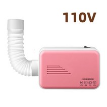 110V/220V 전기 의류 건조기 세탁 다기능 빠르게 건조 신발 공기 옷 히터 기계, 04 백색_03 UK