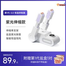 운동화건조기 소독기 군화 안전화 장화 신발장 세탁기 업소용 부츠 살균기 가정용 신발건조기 군부대, 보랏빛신축성