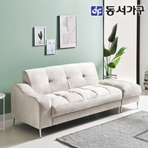 동서가구 소이 밀란 아쿠아텍스 3인용 소파 스툴 세트 YCW019, 아이보리