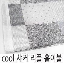지구촌 [국산] 쿨 샤커 리플 홑이불 여름용 빅사이즈 BE110 시원한 얇은 이불 시어서커 플라워 레트로 학생 휴대용 침구 침대, -25번