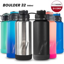 에코베슬 볼더32 946ml 대용량 친환경 스텐 텀블러 3중단열 보온보냉병 거름망 보틀, 허드슨블루-HB