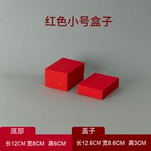 사진촬영소품 오리지널제작 성탄 모티브 케이스 기하학무니 체 그린 레드 수반 정물 촬영함 카메라 팬시 2725202265, 레드 케이스 미니 사이즈