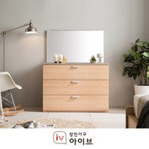 장인가구 아이브 노트 화장대 1000서랍장+거울