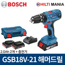보쉬 GSB18V-21 임팩트 드릴 드라이버 함마드릴 2.0Ah 2개