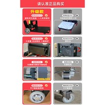 동력운반차 전동운반차 계단카트 크롤러 계단 등반가 전기 위아래 등반 유물 카트 접이식 가전 트롤리, [02] 블랙 울트라 로우 섀시 슈퍼 모터 부하 모델