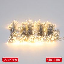 비츠온 LED 300구 연결형(DC24V) 투명선 흑색선 전구 정류기 별도, 전구색