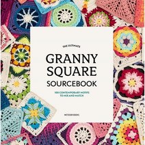 The Ultimate Granny Square Sourcebook: 100 Contemporary Motifs to Mix and Match : 그래니 스..., Meteoor Books, 9789491643293, Vermeiren, Joke (EDT)
