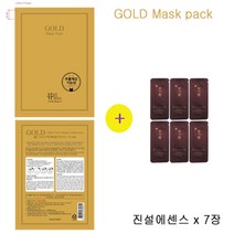 골드마스크 팩 구매시 설화수샘플 진설에센스 7장증정, 7장