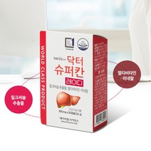 [AMISO] 국내 최초 세계 일류상품 선정 밀크씨슬 추출물 함유 여성을 위한 간 건강 관리 프로그램 프랑스산 밀크시슬 등의 11가지 핵심 성분, 800g x 30캡슐 x 2박스