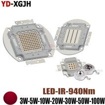 고출력 LED 칩 적외선 이미터 램프 라이트 비드 COB VR.AR 가상 현실용 IR940nm 850nm730nm 3W5W10W20W30W5, 03 IR-730nm_08 3WX5PCS