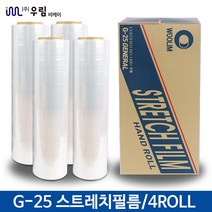 스트레치필름 공업용랩 포장랩 파렛트랩 산업용 비닐랩 25MIC 250M x 4개 G25