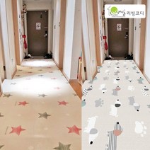 [리빙코디] 5M 복도형매트 130폭/놀이방매트/거실매트