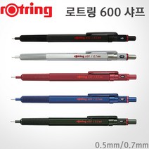 로트링 600샤프 0.5mm 0.7mm 무료각인, O, 600샤프 0.5mm 레드