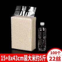진공포장지 진공팩 쌀 벽돌포대 500g 1kg 2.5kg 압축 투명 나일론 100장, 상세페이지 참조, D타입, 상세페이지 참조