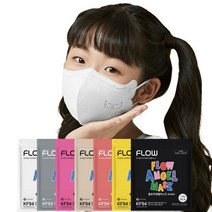 플로우 천사마스크 KF94 새부리형 마스크 소형(S/XS) 50매, 단품, 사이즈:초소형|색상:옐로우