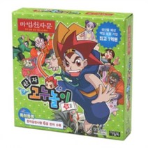 보드게임 마법천자문 한자 고누놀이 6급, 단품