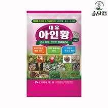 흙닷컴 대유 아인황 1.5kg 역병 노균병 예방 친환경, 단품