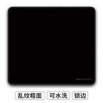 Xraypad 아컨플 2세대 모음 FPS 프로게이머 마우스패드 아쿠아 컨트롤 플러스 2, 360x300mm + 4mm개, G -블랙