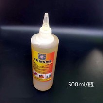 소형자키 유압 수평 수직형 범용 잭 오일 플러그 고무 씰 노즐 유지 보수 부품 패키지, 잭 전용 작동유 500ml
