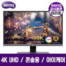 [공식총판] 벤큐 BenQ EW3270U 무결점 32형 32인치 4K UHD AMD FreeSync 10-bit 콘솔용 PS5 플레이스테이션 닌텐도 엑스박스 3년 AS e