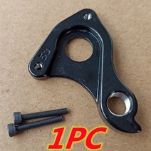 메리다 자전거 부품 악세사리 1pc derailleur hanger for one Sixty forty mtb 12x142 big Seven nine team carbon 53, pgh0478p1