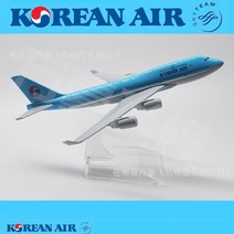 비행기 모형 다이캐스트 1:400 항공기 모형 대한항공 아시아나항공 외 28종 16cm 1:400, 모형 대한항공 A380