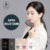 호프리미엄 KF94 새부리형 컬러 숨쉬기 편한 대형 마스크 120매 세트, 없음, 크림화이트 120매