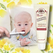 6개월 두돌 아기 치약 삼켜도 되는 치약 호호에미 무불소 첫 치약 50g