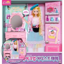 줌퍼닉 메이크업 아티스트 미미 장난감화장품 유아메이크업